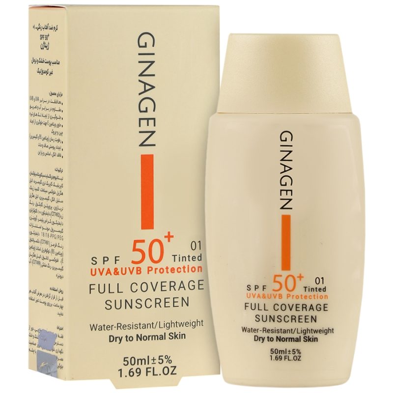 کرم ضد آفتاب رنگی پوست خشک SPF50 ژیناژن 01_Ginagen Tinted Sunscreen For Dry Skin SPF50 - تصویر 1
