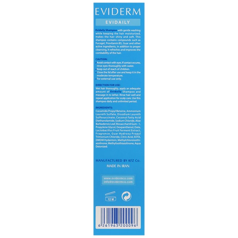 شامپو مصرف روزانه انواع مو اوی-دیلی اویدرم_Eviderm Evidaily Shampoo - تصویر 3