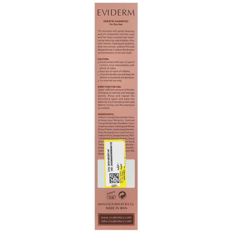 شامپو حاوی کراتین موی خشک اویدرم_Eviderm Sulfate Free Keratin Shampoo - تصویر 3
