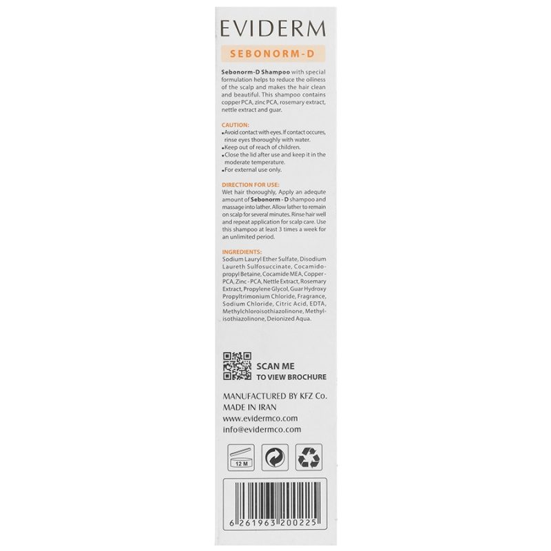 شامپو تعدیل کننده چربی سبونورم-دی اویدرم_Eviderm Sebum Balance Shampoo Seboderm D - تصویر 3