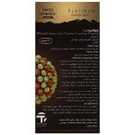 کپسول بیوتی ویت سوییس انرژی_BeautyVit - تصویر 2