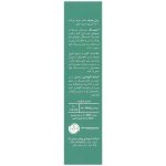 کپسول راتاهیل 500_Rataheal - تصویر 2