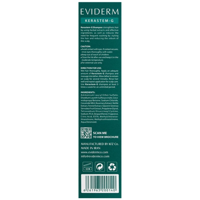 شامپو تقویت کننده موی چرب کراستم جی اویدرم_Eviderm Kerastem G Shampoo - تصویر 3
