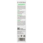 شامپو پوست و موی سر چرب سبونورم-جی اویدرم_Eviderm Sebonorm G Shampoo - تصویر 3