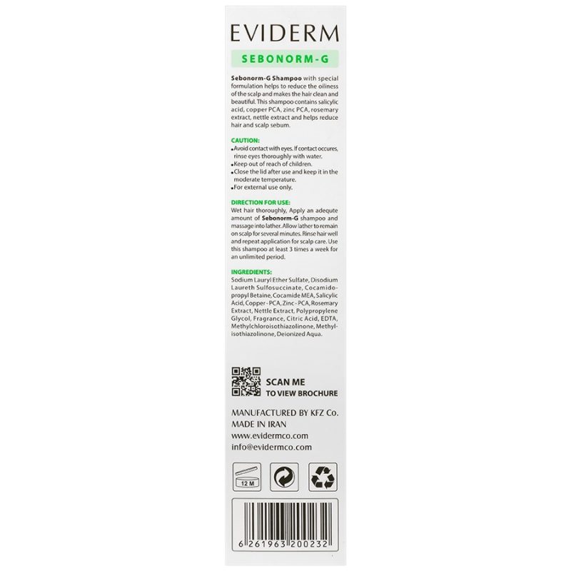 شامپو پوست و موی سر چرب سبونورم-جی اویدرم_Eviderm Sebonorm G Shampoo - تصویر 3