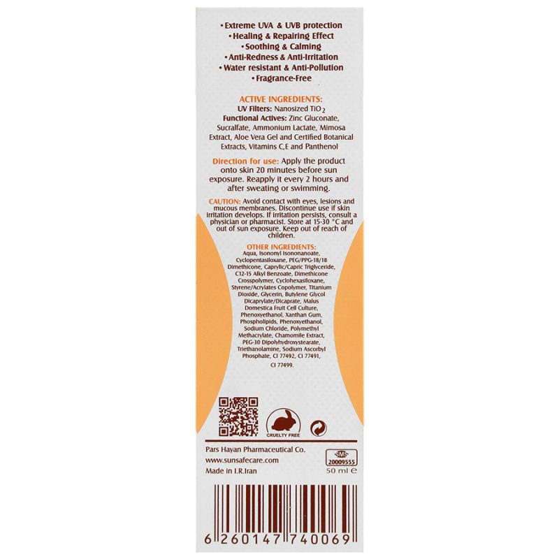 کرم ضدآفتاب فاقد جاذبهای شیمیایی SPF50 بژ طبیعی سان سیف_Sun Safe VitiSense Sunblock Cream SPF50 - تصویر 3