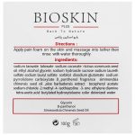 پن گلیسیرینه ملایم بایو اسکین_Bio Skin Ultra Clear Glycerin Pain - تصویر 3
