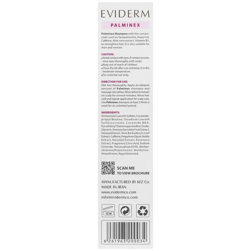 شامپو تقویت کننده مو پالمینکس اویدرم_Eviderm Palminex Booster Shampoo - تصویر 2
