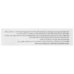 قرص نورودینون_Neurodinon Vitawell - تصویر 3