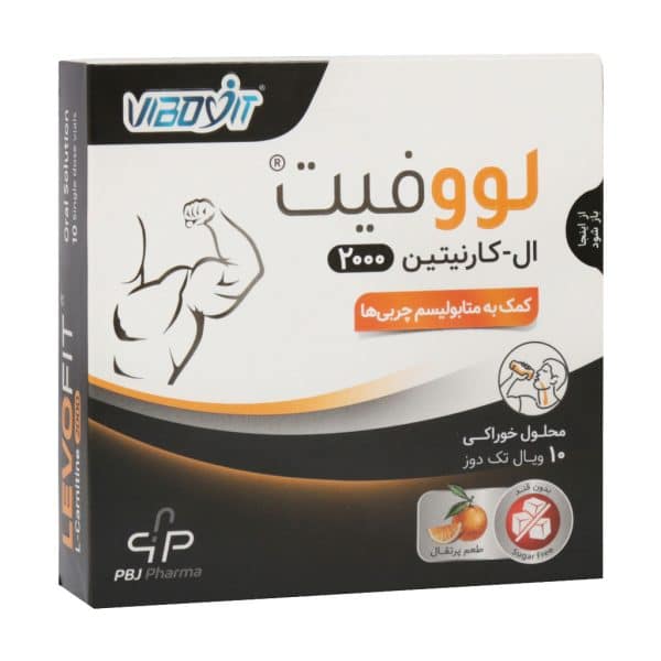 لووفیت ال کارنیتین 2000 پی بی جی فارما_2000 Levofit L Carnitine - داروخانه آنلاین اصفهان دارو | ارسال رایگان | تحویل فوری نمای ۲