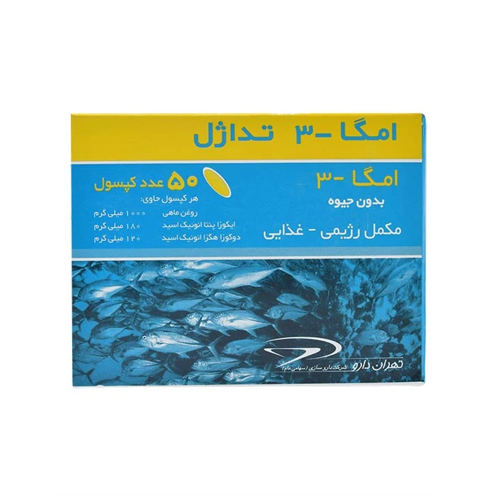 cf2710b596af1c388b0db303b9c45cfe5c626825_1668720083 امگا 3 تداژل 1000 تهران دارو - تصویر 1