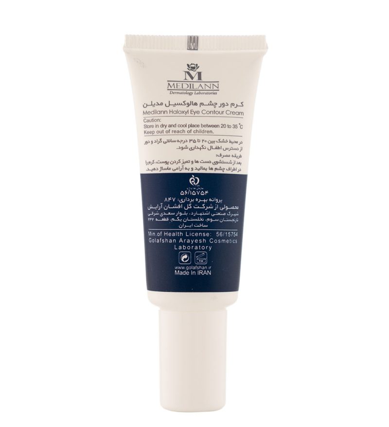 کرم دور چشم هالوکسیل مدیلن_Medilann Haloxyl Eye Contour Cream Anti Cernes - تصویر 3