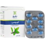 کپسول کوپرومین باریج_Barij Essence Copromin