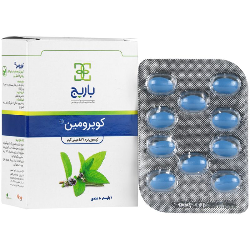 کپسول کوپرومین باریج_Barij Essence Copromin - تصویر 1
