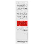 کپسول ژلاتینی امگا 5 زراوش - تصویر 3