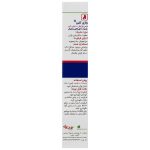 واژی کلین باریج_Barij Essence Vagiclean - تصویر 2