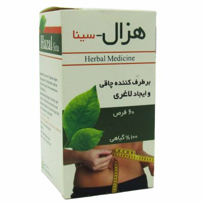قرص هزال سینا