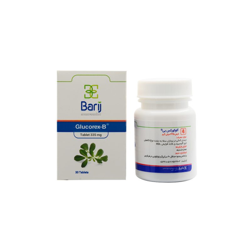 قرص گلوکورکس بی باریج اسانس_Barij Essence Glucorex B - تصویر 2