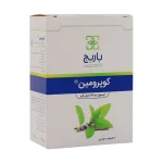 کپسول کوپرومین باریج_Barij Essence Copromin - تصویر 2