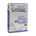 قرص کارتیژن مکس نیچرز اونلی_Natures Only Cartigen Max - تصویر 2