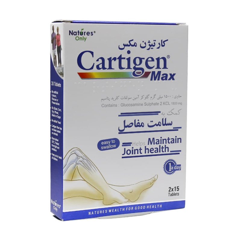 قرص کارتیژن مکس نیچرز اونلی_Natures Only Cartigen Max - تصویر 2