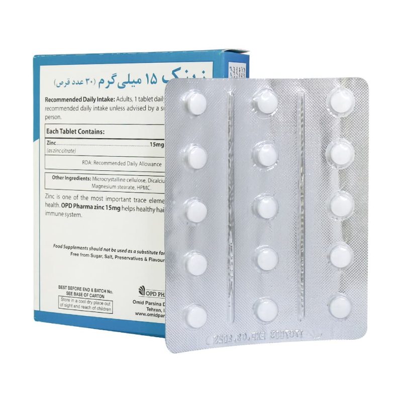 قرص زینک او پی دی فارما_Zinc 15 mg OPD Pharma - تصویر 2
