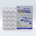 قرص کارتیژن مکس نیچرز اونلی_Natures Only Cartigen Max