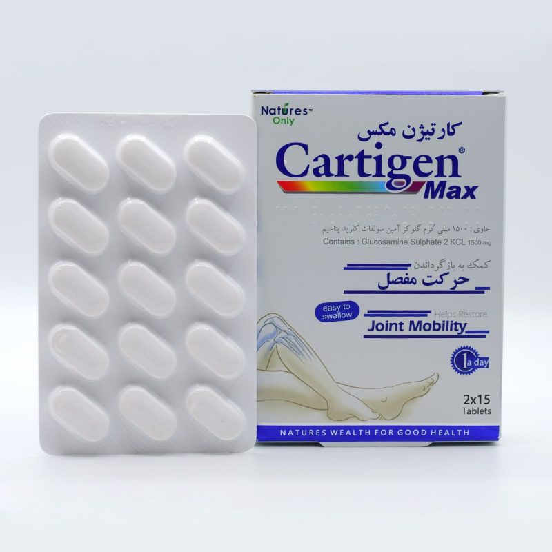 قرص کارتیژن مکس نیچرز اونلی_Natures Only Cartigen Max - تصویر 1