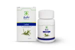 کپسول لومکس باریج_Barij Essence Lomex