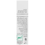 شامپو بدن ضد قارچ اکتوپیروکس ایروکس_Irox Anti Fungal Body Shampoo - تصویر 3