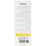 فلوئید ضد آفتاب ویتامین سی ویتالیر SPF50 رنگ بژ طبیعی_Vitamin C Sunscreen Fluid SPF50 - تصویر 2