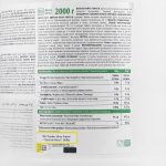 پروتئین وی بوستر ترک نوتریشن 2000 گرم_booster whey protein 2000gr Trec Nutrition - تصویر 2