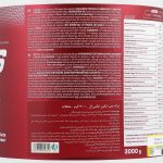 مس ایکس ایکس ال ترک نوتریشن 3000 گرم_Trec Nutrition Mass XXL 3000 gr - تصویر 3
