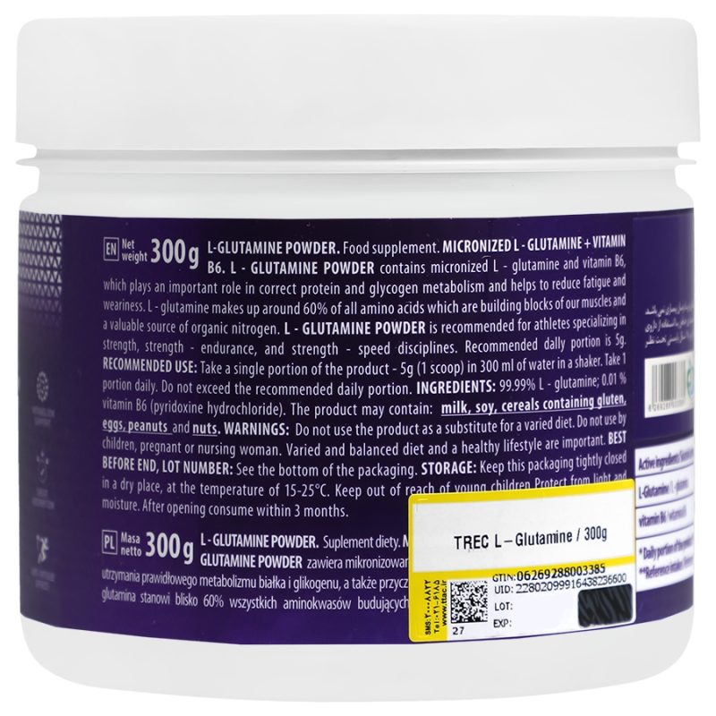 مکمل ال گلوتامین 300 گرم ترک نوتریشن_Trec Nutrition L Glutamine 300 g - تصویر 2