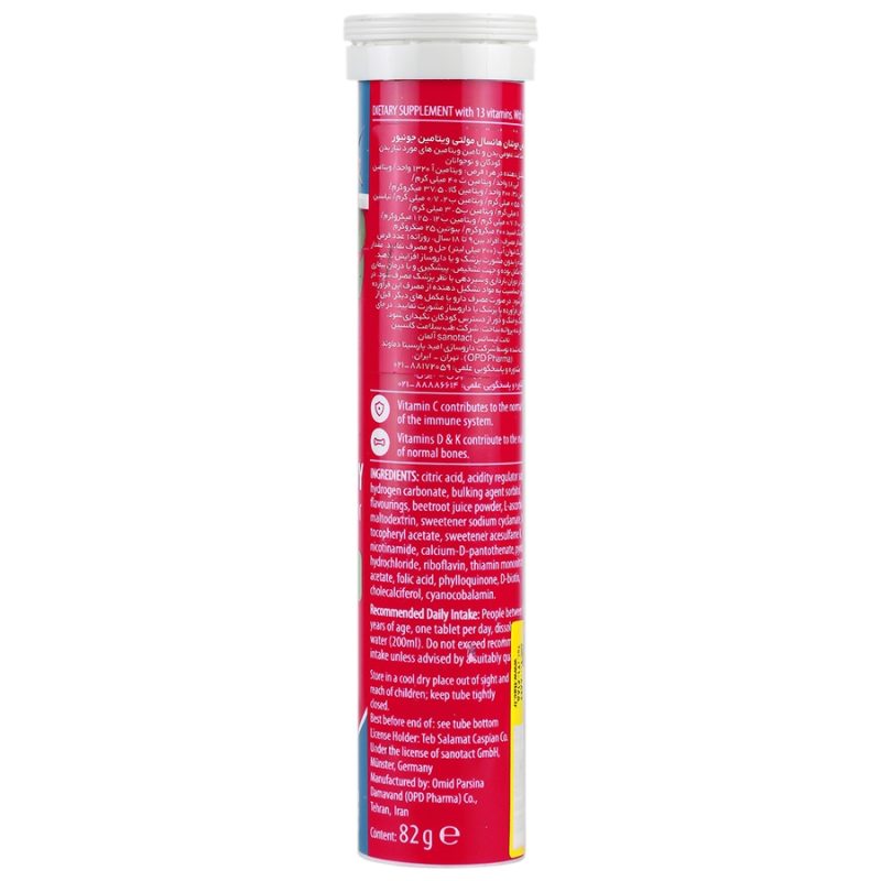 قرص جوشان هانسال مولتی ویتامین جونیور 20 عددی_Hansal by Sanotact Multivitamin Junior - تصویر 3