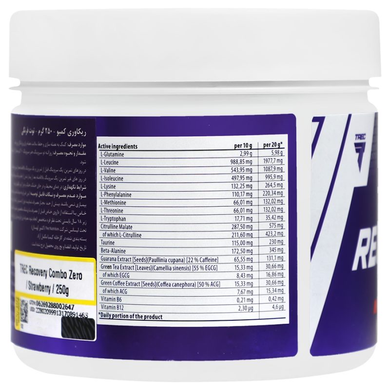 ریکاوری کمبو زیرو ترک نوتریشن طعم توت فرنگی 250 گرم_Trec Nutrition Recovery Combo Zero 250 mg - تصویر 3