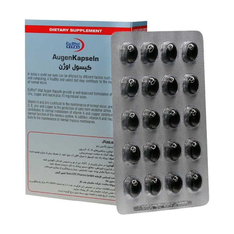 کپسول اوژن یوروویتال 60 عددی_Eurho Vital Augen Eye Capsule with 10 mg Lutein - تصویر 3