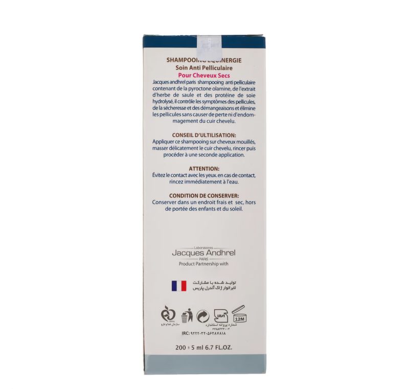 شامپو ضد شوره موهای خشک ژاک آندرل پاریس_Jacques Andhrel Equinergie Shampoo Pour Cheveux Secs - تصویر 4