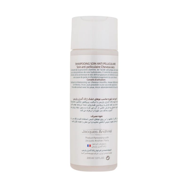 شامپو ضد شوره موهای خشک ژاک آندرل پاریس_Jacques Andhrel Equinergie Shampoo Pour Cheveux Secs - تصویر 2