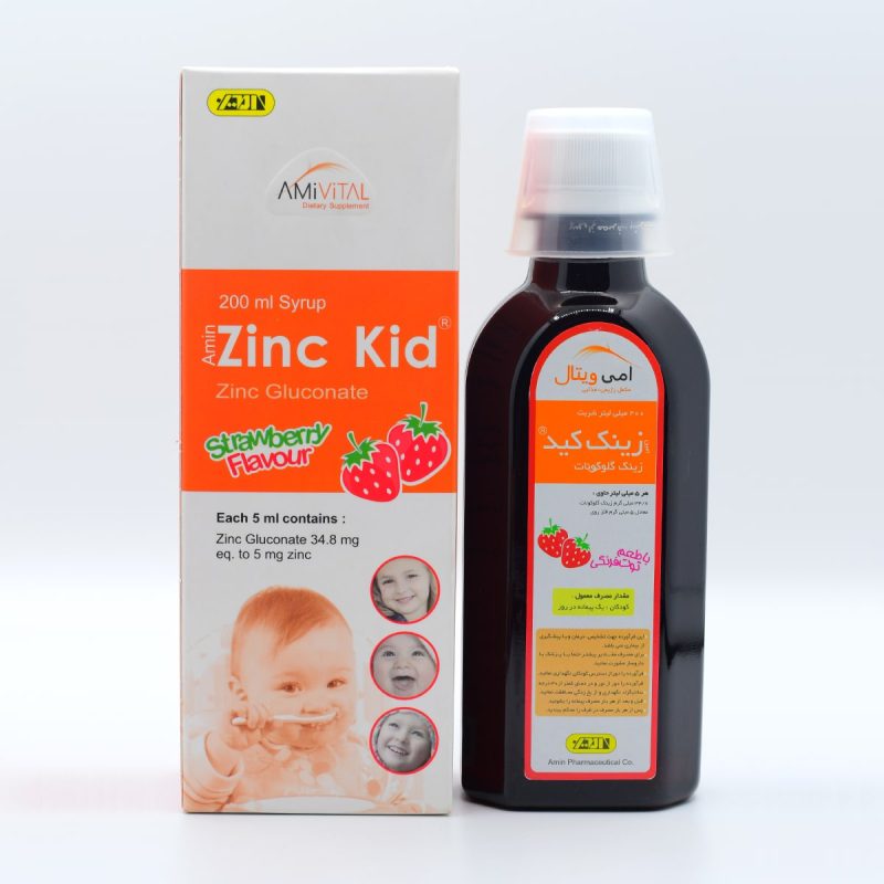شربت زینک کید امی ویتال طعم توت فرنگی 200 میلی لیتر_Ami Vital Zinc Kid - تصویر 1