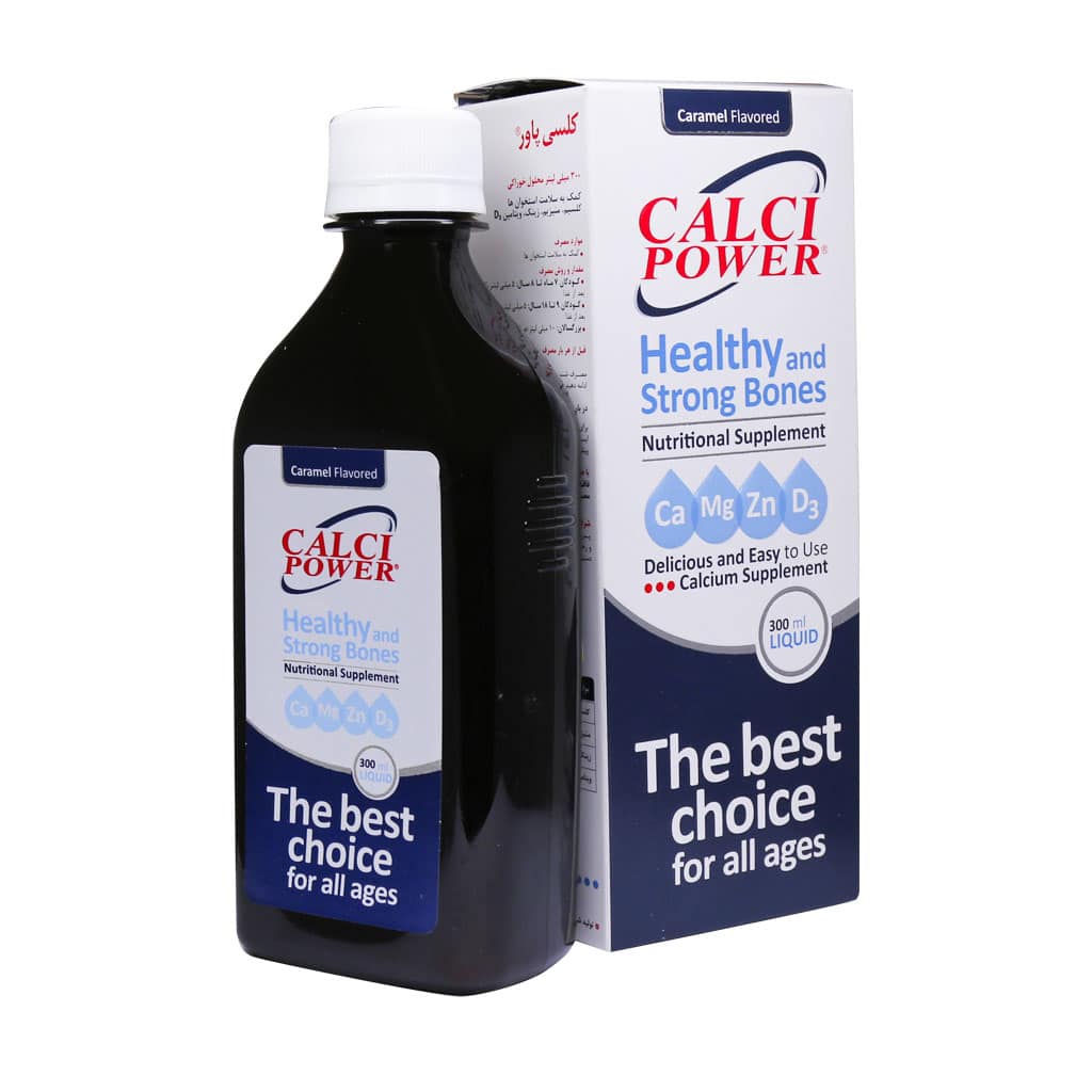 شربت کلسی پاور آرین سلامت سینا_Calci Power Syrup Holistica - داروخانه آنلاین اصفهان دارو | ارسال رایگان | تحویل فوری نمای ۲