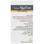 قرص ساتیوا_سینافراور SATIVA - تصویر 2