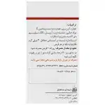 قرص یورجین_سینافراور URAGIN - تصویر 3