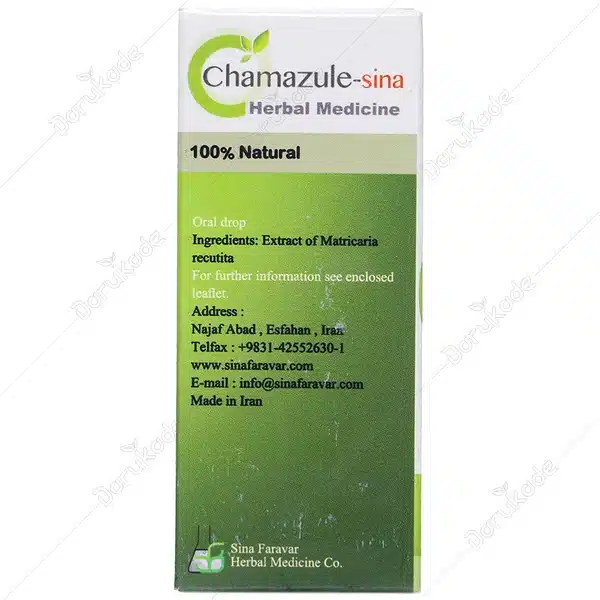 12502012072201832831 قطره کامازول_سینافراور CHAMAZULE - تصویر 4