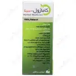 قطره کامازول_سینافراور CHAMAZULE - تصویر 2
