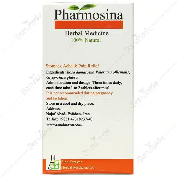 13332916215202162231 قرص فارموسینا_سینافراور PHARMOSINA - تصویر 3