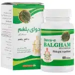 قرص دوای بلغم _سینافراور VAVA-E BALGHAM
