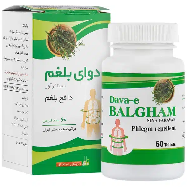 13361530002202481711 قرص دوای بلغم _سینافراور VAVA-E BALGHAM - تصویر 1