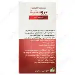 قرص پروستینا_سینافراور PROSTINA - تصویر 4