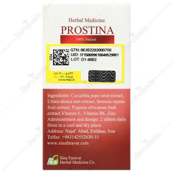 1456620990202152731 قرص پروستینا_سینافراور PROSTINA - تصویر 3